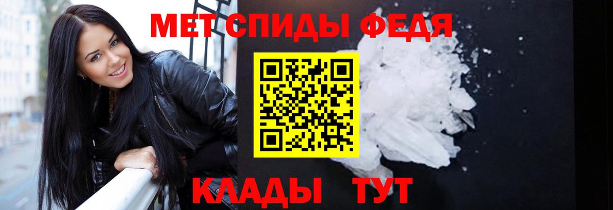 Белорецк  Амфетамин  Вход с VPN  АМФ Розовый 