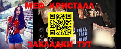 прущие грибы Ангарск