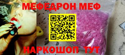 прущие грибы Ангарск