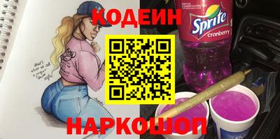 марки nbome Анапа