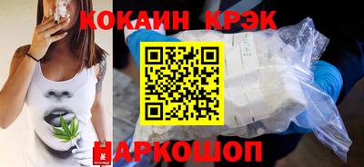 кокаин перу Анжеро-Судженск