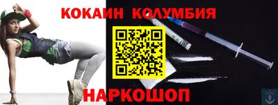кокаин перу Анжеро-Судженск