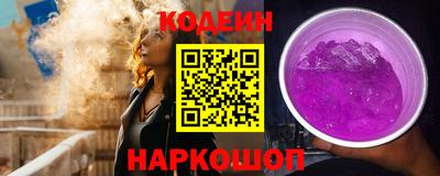 прущие грибы Ангарск