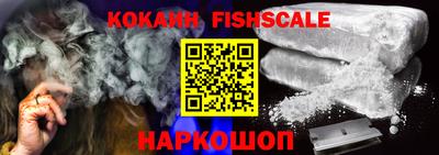 прущие грибы Ангарск