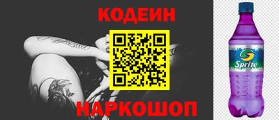 кокаин перу Анжеро-Судженск