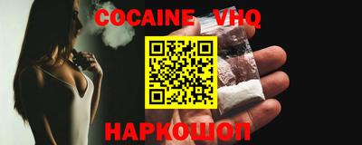 марки nbome Анапа