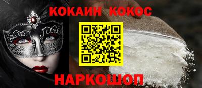 марки nbome Анапа