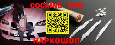 марки nbome Анапа