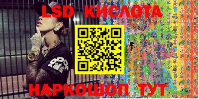 прущие грибы Ангарск
