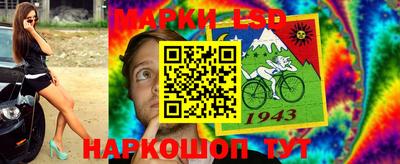 прущие грибы Ангарск