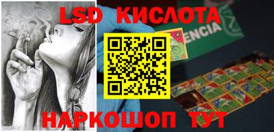 прущие грибы Ангарск