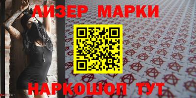 кокаин перу Анжеро-Судженск