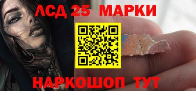 марки nbome Анапа