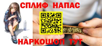 прущие грибы Ангарск