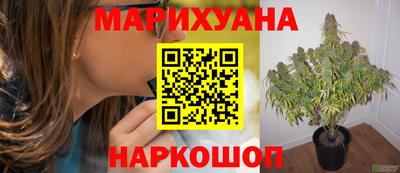 марки nbome Анапа