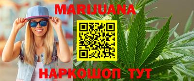марки nbome Анапа