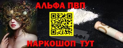 марки nbome Анапа