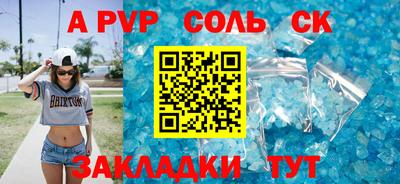 марки nbome Анапа