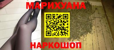 прущие грибы Ангарск