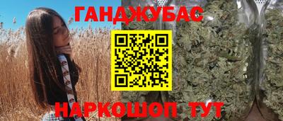 марки nbome Анапа