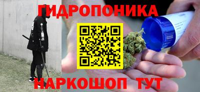 марки nbome Анапа
