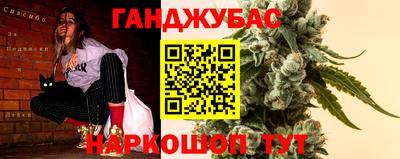 марки nbome Анапа