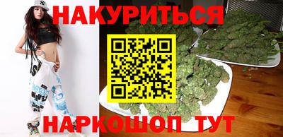 марки nbome Анапа