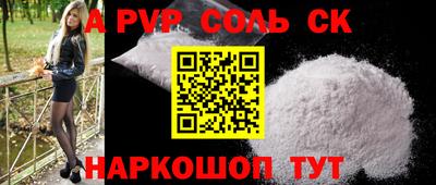 прущие грибы Ангарск