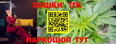 прущие грибы Ангарск