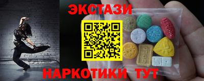 прущие грибы Ангарск