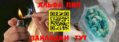 прущие грибы Ангарск
