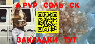 прущие грибы Ангарск