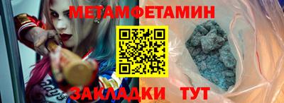 прущие грибы Ангарск