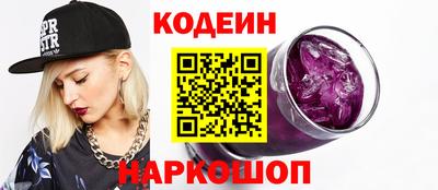 марки nbome Анапа