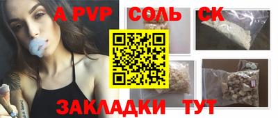 прущие грибы Ангарск