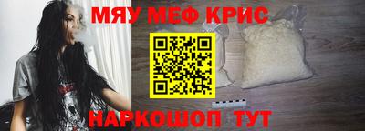 прущие грибы Ангарск
