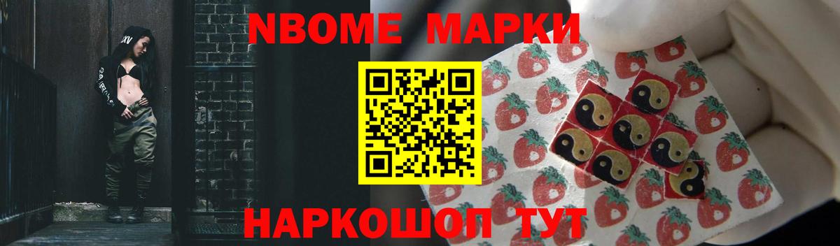 Белорецк  ЛСД экстази  Вход с VPN  LSD-25 экстази кислота 