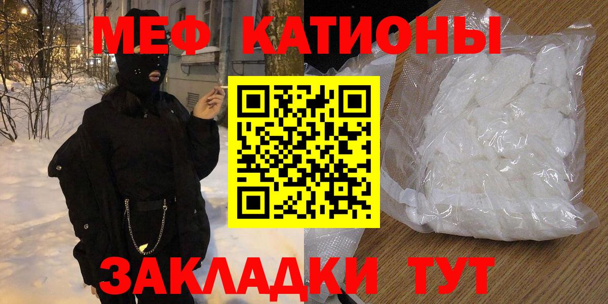 МЕФ Белорецк