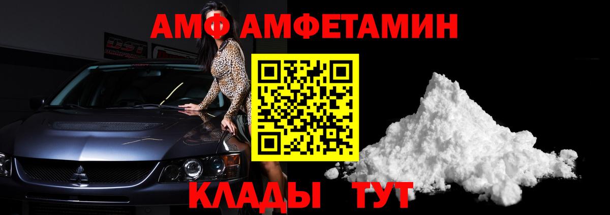 Канабис  Меф  COCAIN  Белорецк  ЭКСТАЗИ  ГАШ  Меф МЯУ МЯУ   Вход с VPN 