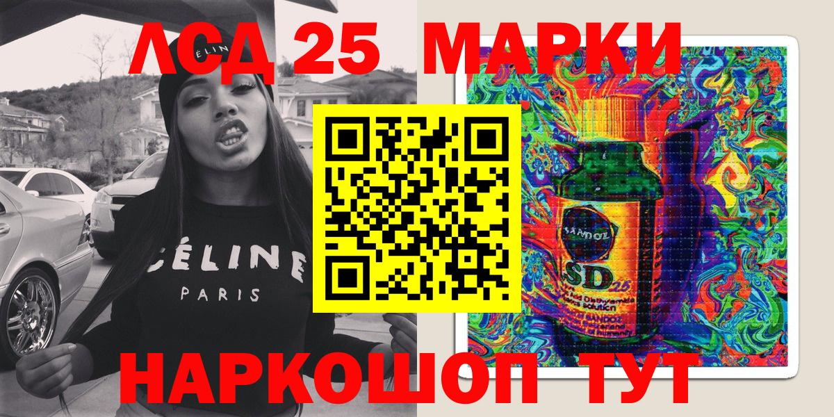 Марки NBOMe 1,8мг Белорецк