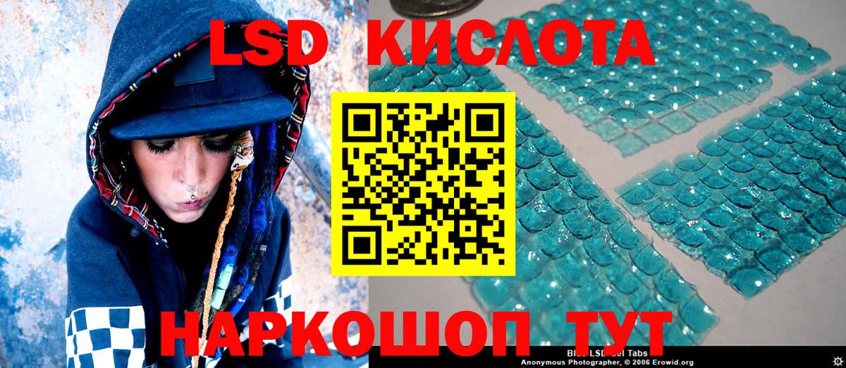 Белорецк  Марки 25I-NBOMe 1500мкг  Вход с VPN  Марки 25I-NBOMe 1500мкг 