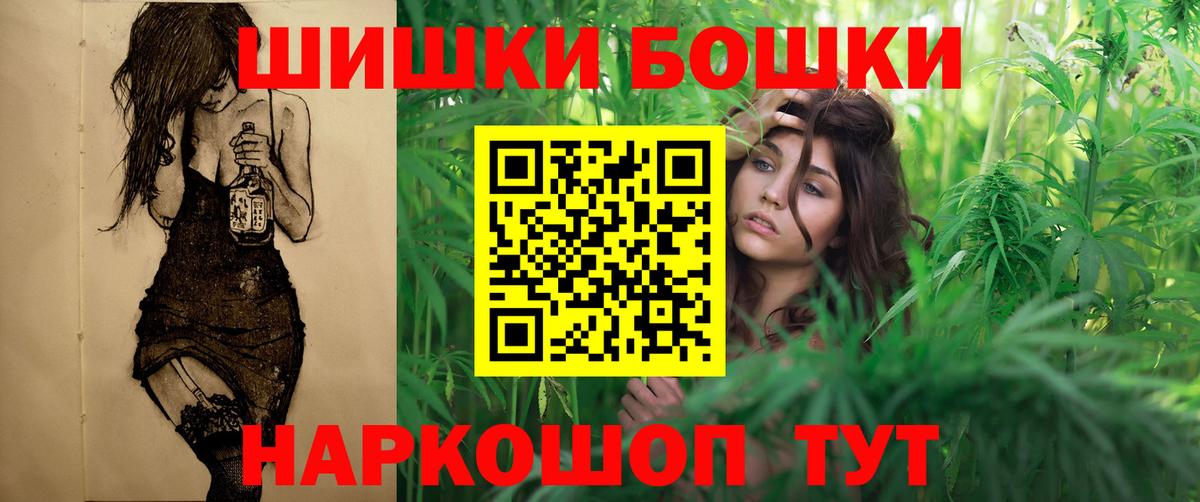МАРИХУАНА марихуана  Вход с VPN  Канабис THC 21%  Каннабис ГИДРОПОН  Белорецк 